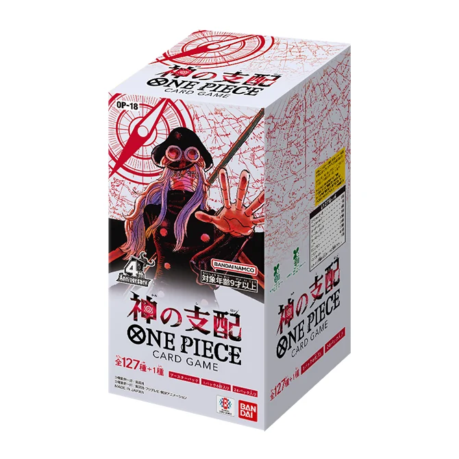 OP-18 神の支配 Japanese booster box art from Bandai's product page