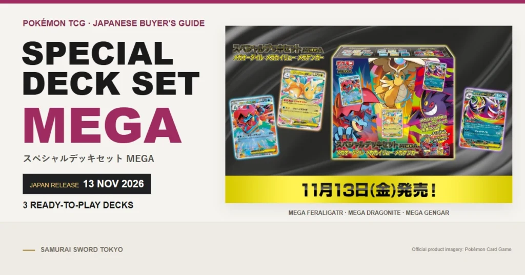Special Deck Set MEGA: Mega Feraligatr, Mega Dragonite and Mega Gengar — Japanese release November 13, 2026