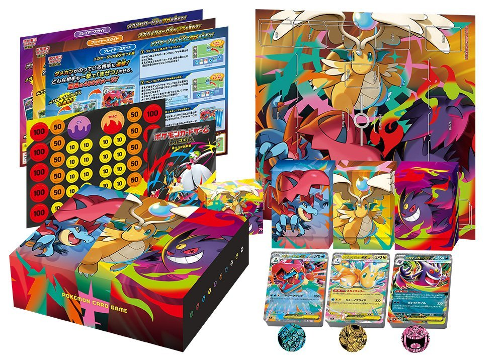 Official Japanese Special Deck Set MEGA contents with three decks and play accessories