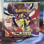 Foto de la reseña