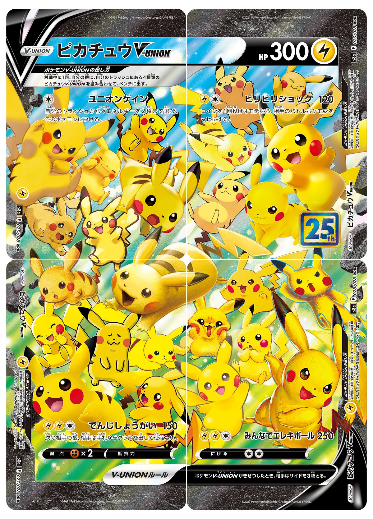 Top 10 Pikachu Japanese Cards: Ultimate 2026 Guide