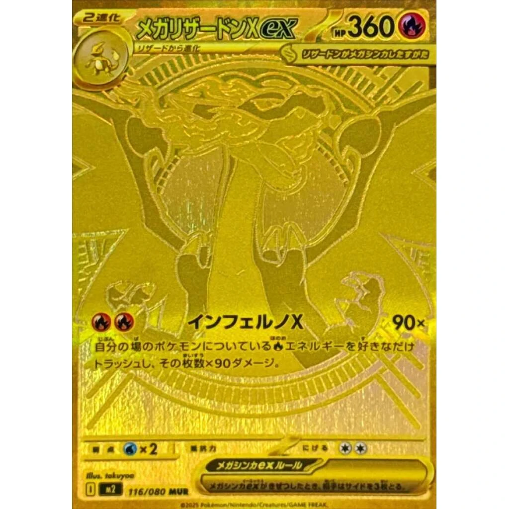 Top 10 Charizard Japanese Cards Ranked (2026 Guide)