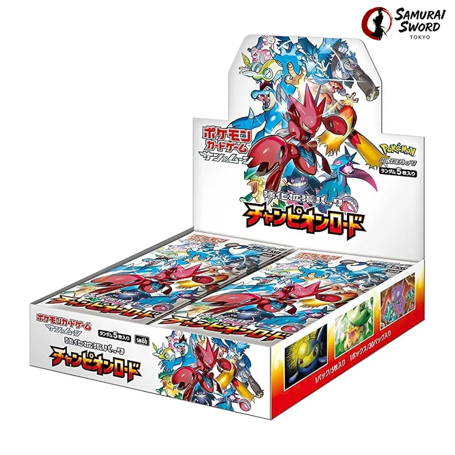 SM6B Champion Road Japanese booster box
