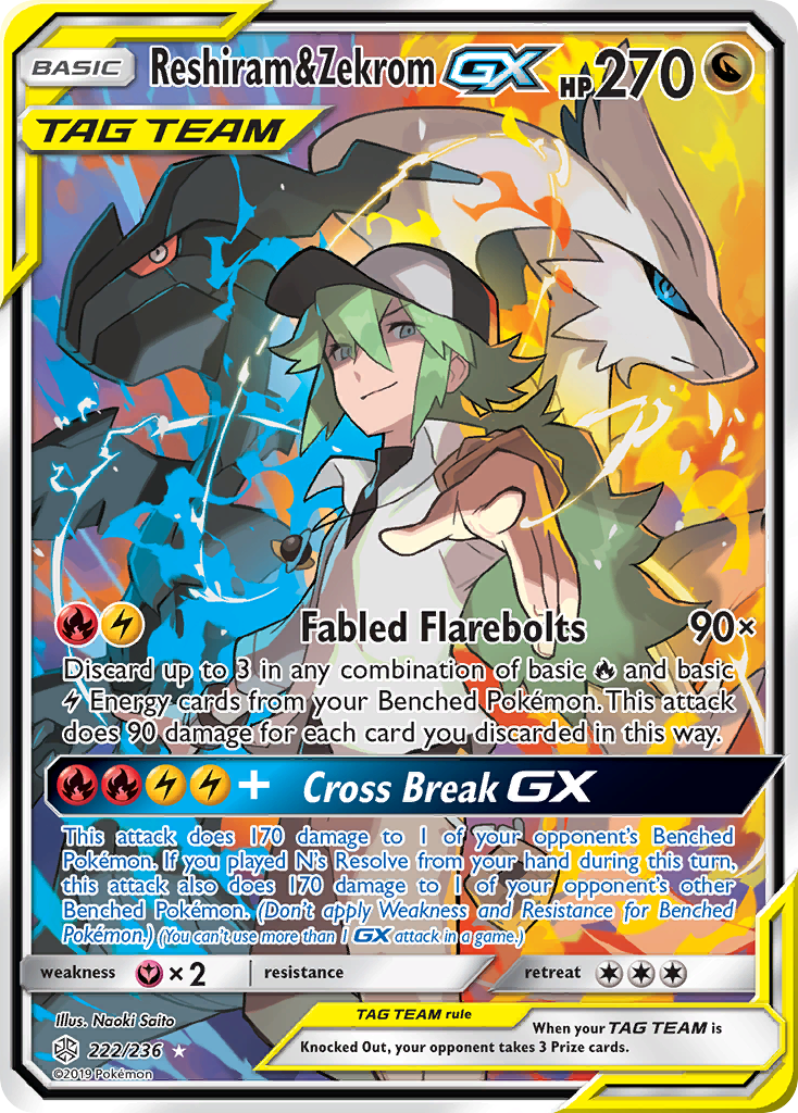 SM12A Tag All-Stars Pull Rates, Best Cards & Box Guide (2026