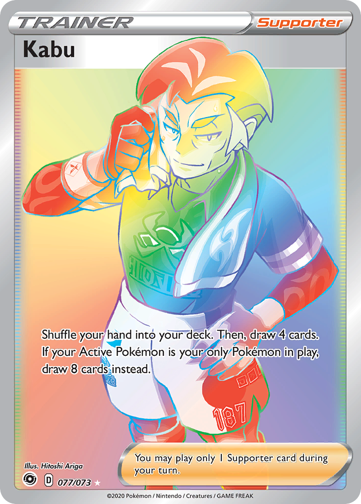 Kabu Rainbow HR de S2a Explosive Walker