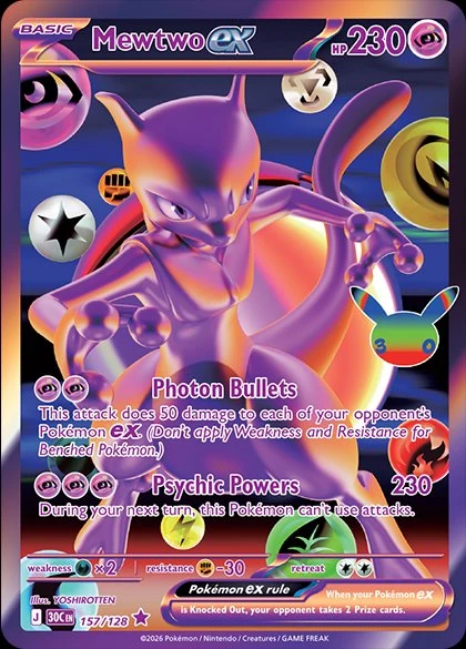 Mewtwo ex Futuristic Rare card 157/128 from 30th Celebration