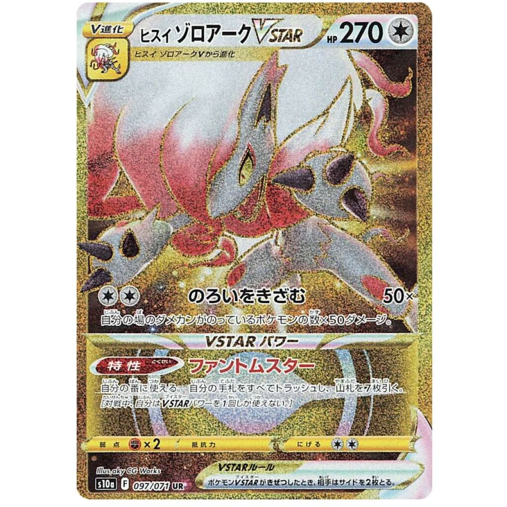 Hisuian Zoroark VSTAR UR 097/071 oro raro de S10A Dark Phantasma