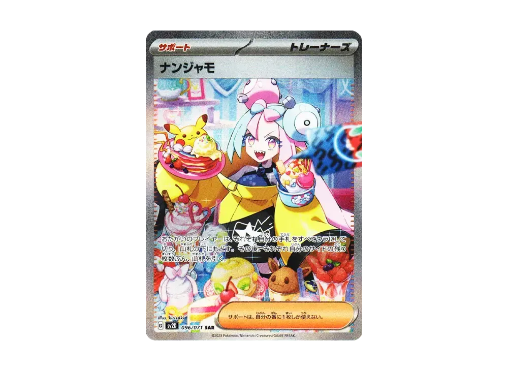 Best Japanese Pokemon booster boxes for PSA grading candidates 2026
