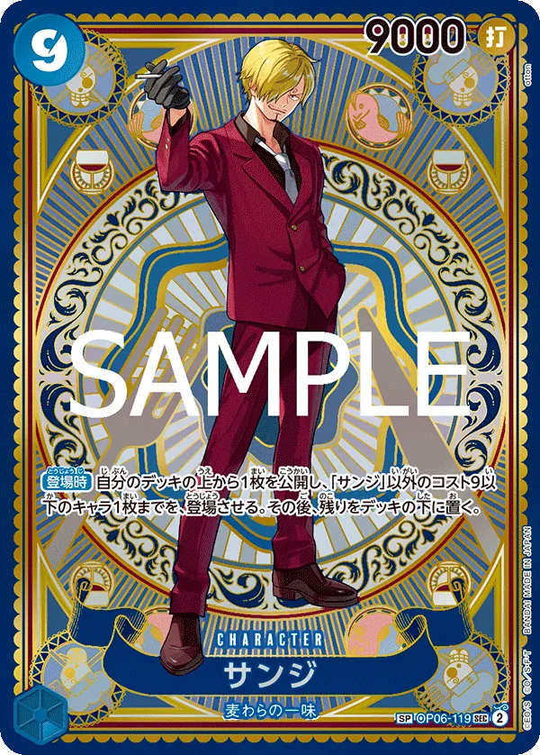 Sanji Comic Parallel OP06-119 PRB-02