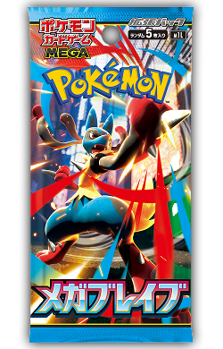 Mega Brave Pokémon giapponesi booster box featuring Mega Lucario
