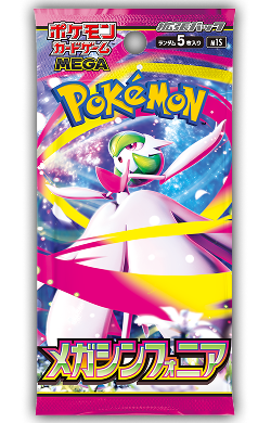 Mega Symphonia booster box and top chase cards including Mega Gardevoir ex MUR and Acerola's Prank SAR