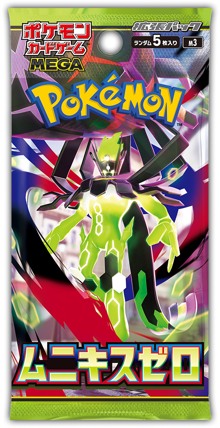 Pokemon TCG Munikis Zero booster box with Mega Zygarde ex