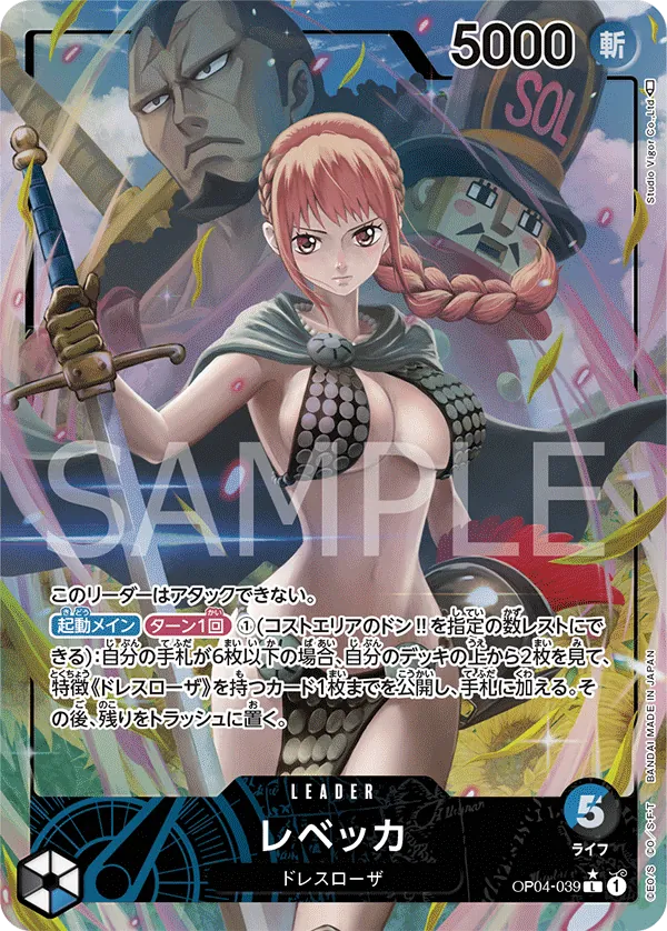 Rebecca Leader Arte Alternativo OP04-039 Reinos de Intriga