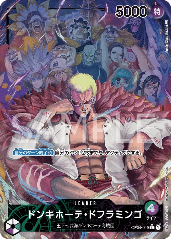 Donquixote Doflamingo Leader Alternate Art OP04-019 Kingdoms of Intrigue