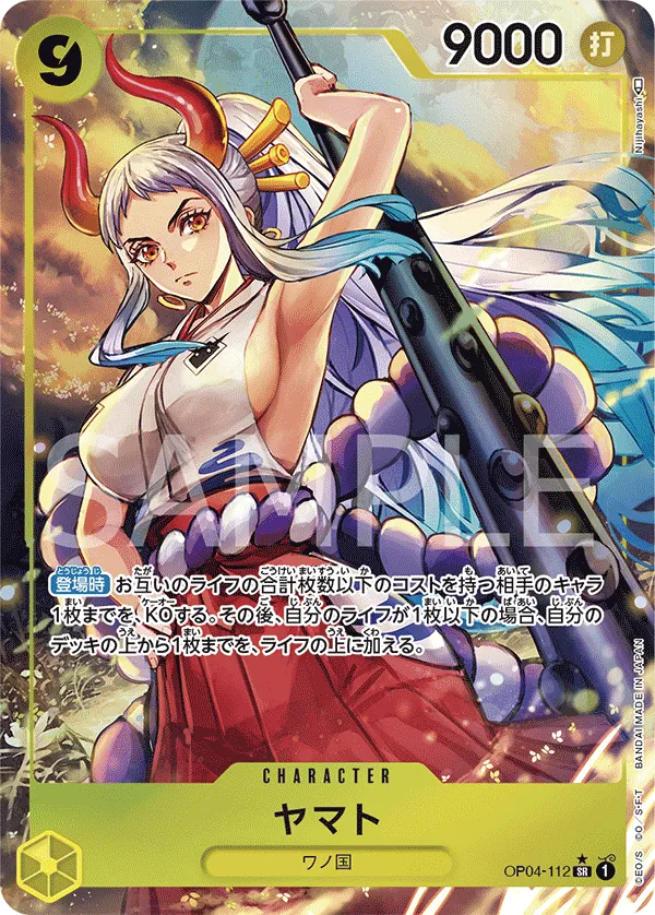 Yamato SR Alt Art OP04-112
