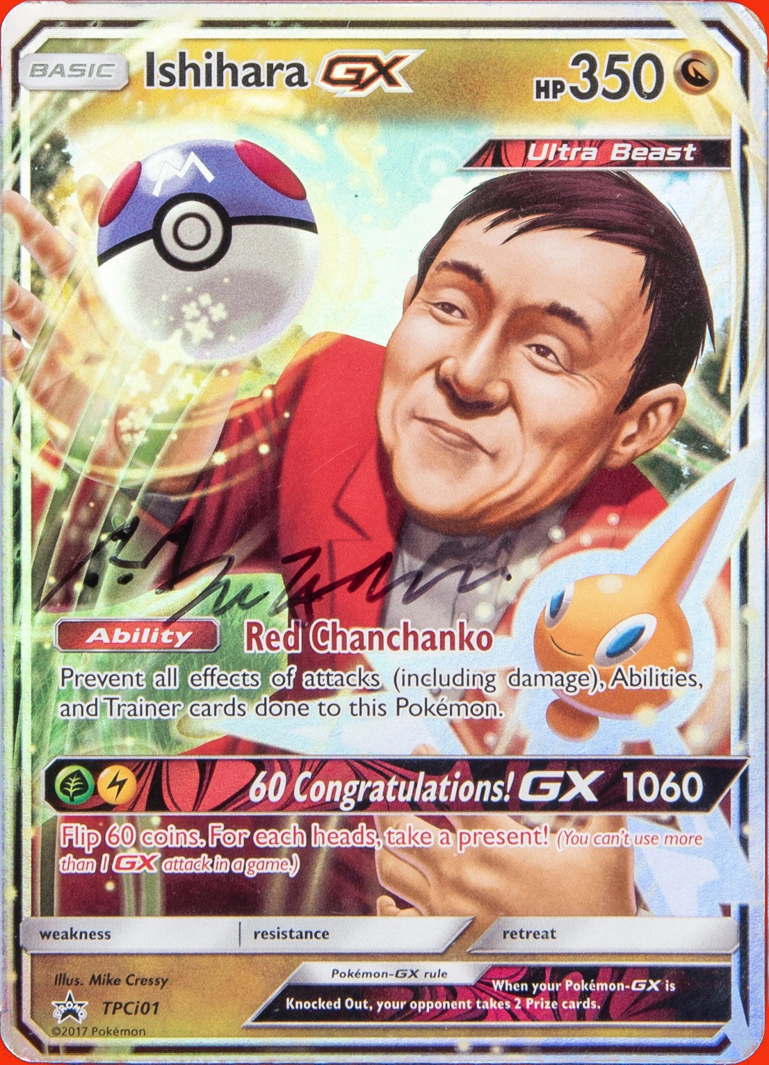 Ishihara GX Promo signed — fifth most valuable Japanese Pokemon card