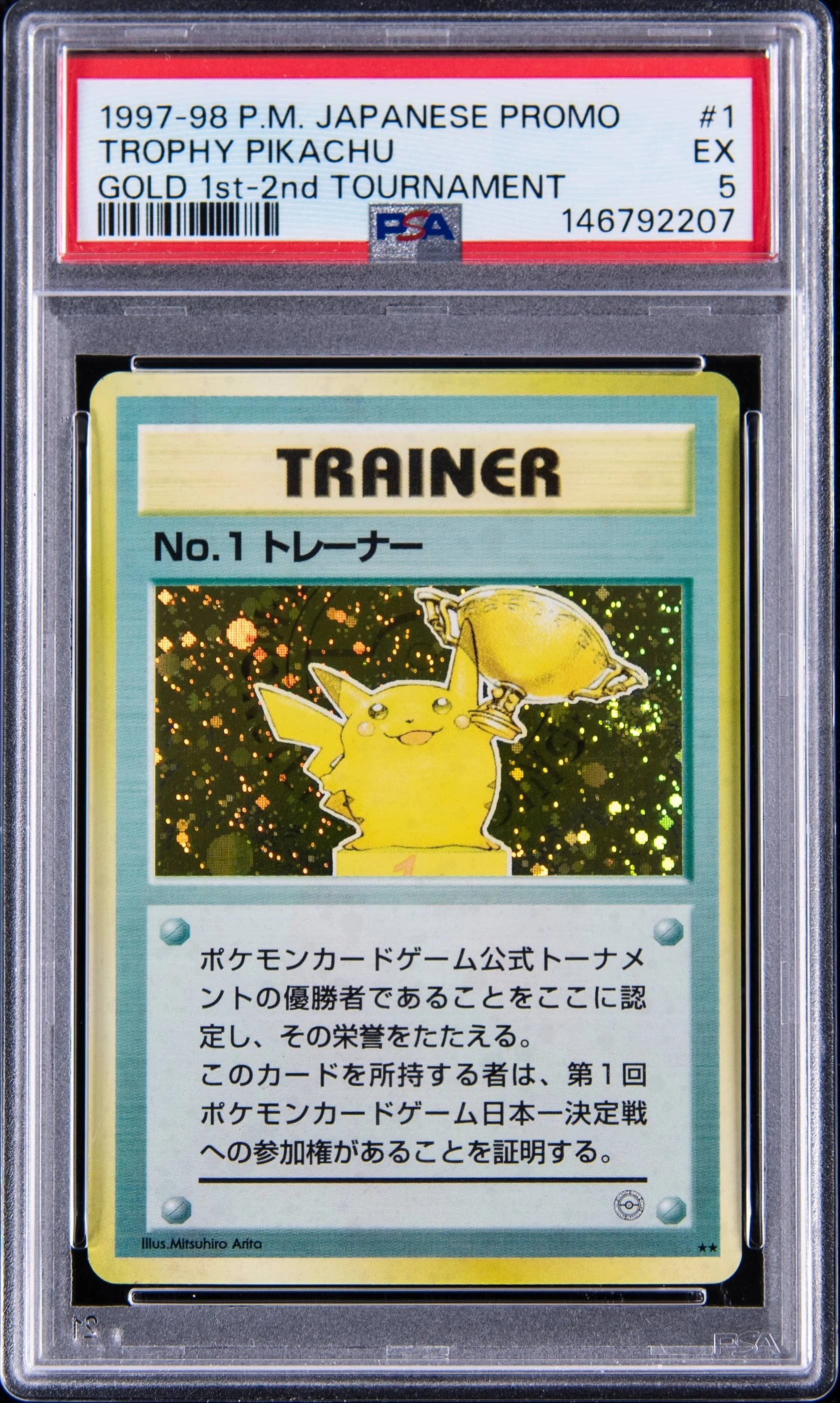 Trophy Pikachu No. 1 Trainer Gold 1998 — second most valuable Japanese Pokemon card