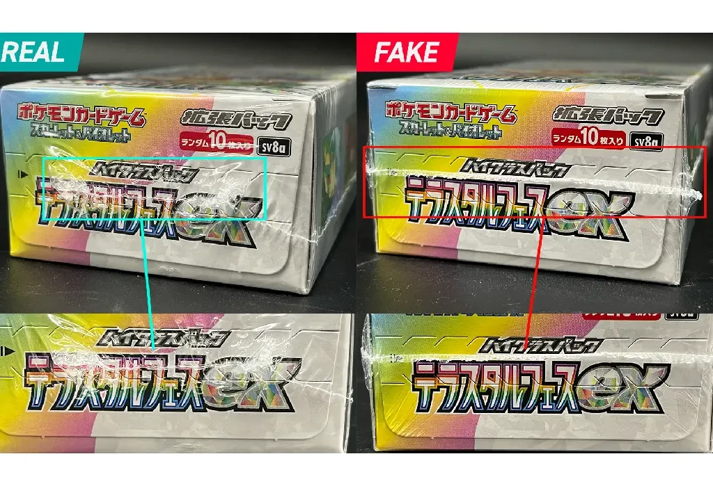 Close-up of genuine versus resealed Japanese Pokemon booster box shrink wrap