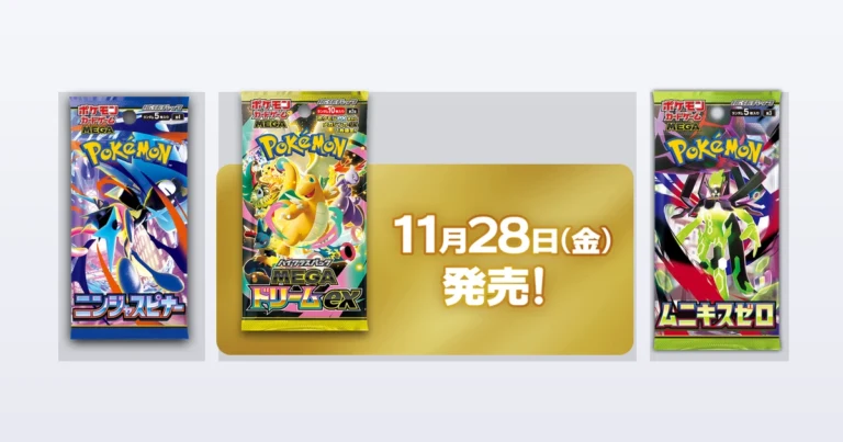 Best Japanese Pokemon Booster Box 2026 — 8 Boxes Compared