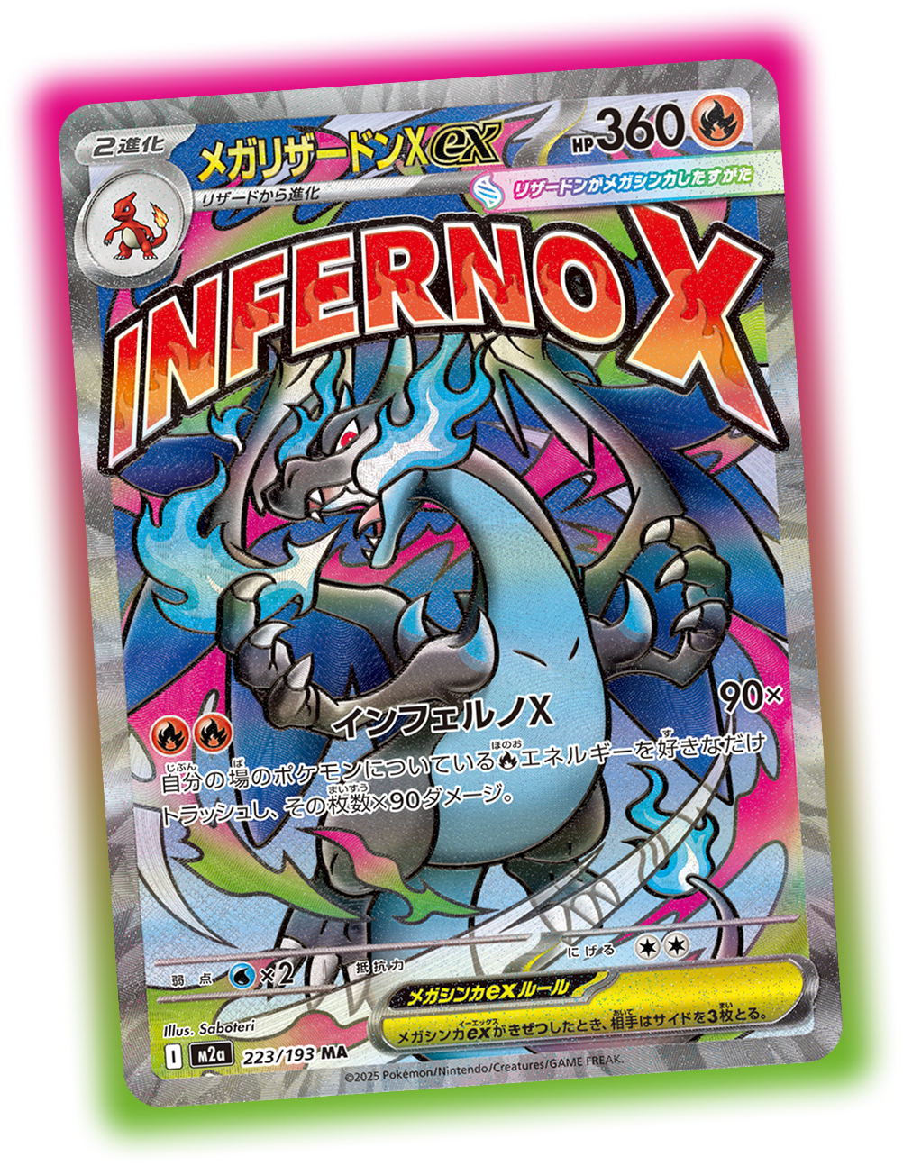 Mega Charizard X ex MA card from MEGA Dream ex