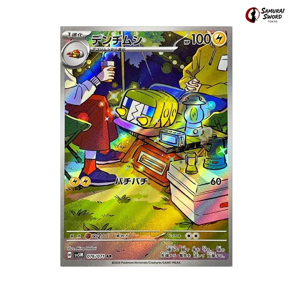 final fantasy magic booster box Final Fantasy Play Boosters – Mox Boarding House