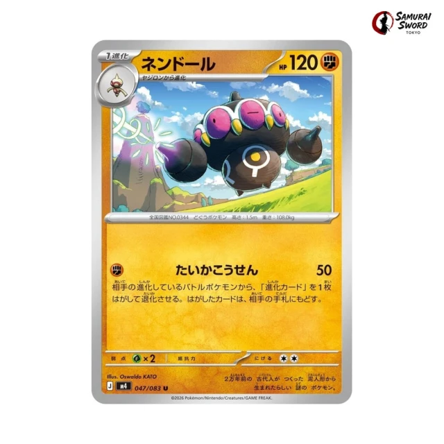 tom thumb pokemon cards Pokemon Sword & Shield Darkness Ablaze Trading Card Game - Each