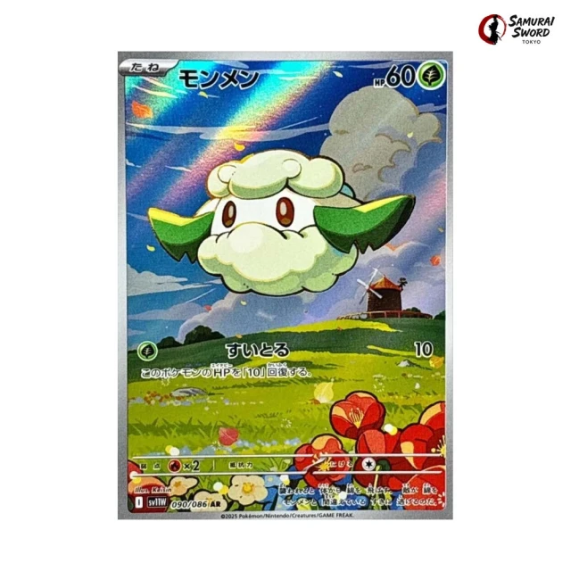 Cottonee #90 - White Flare SV11W Pokemon Card Japanese