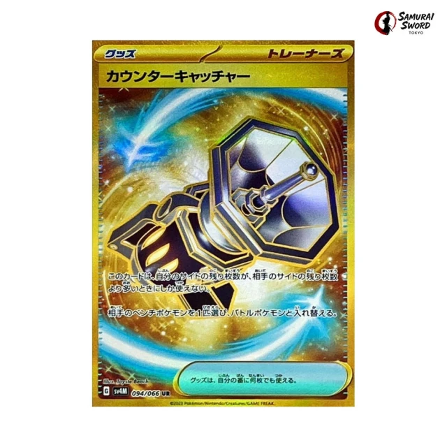 Counter Catcher #94 - Future Flash SV4M Pokemon Card Japanese