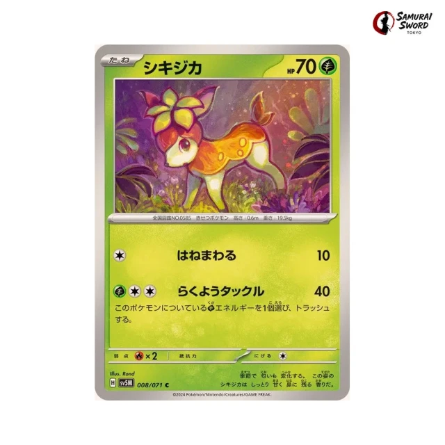 pokemon card air freshener Charizard Trading Card Air Freshener