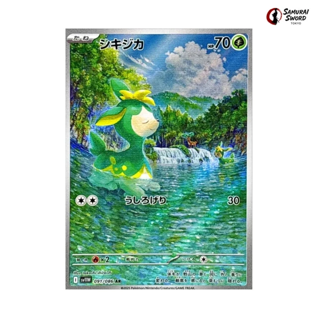 Deerling #91 - White Flare SV11W Pokemon Card Japanese
