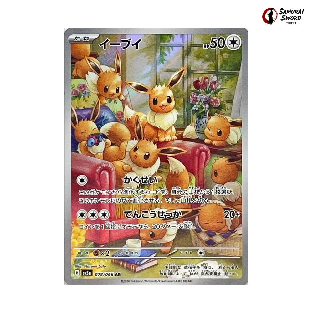 pokemon surging sparks card list value Top 10 Most Valuable Cards From Surging Sparks