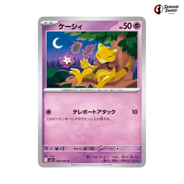 how many pokemon cards have been printed How Many Pokmon Cards Were Printed Last Year?