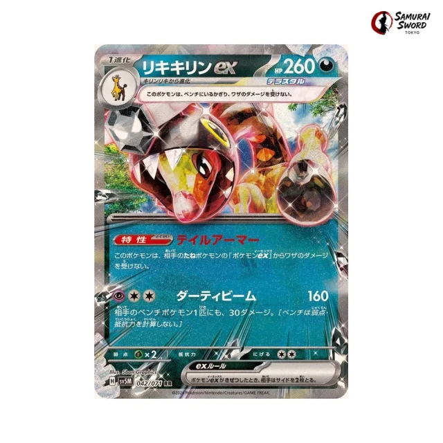 pokemon card zipper binder Pokmon TCG: Celadon Game Corner Zip Binder