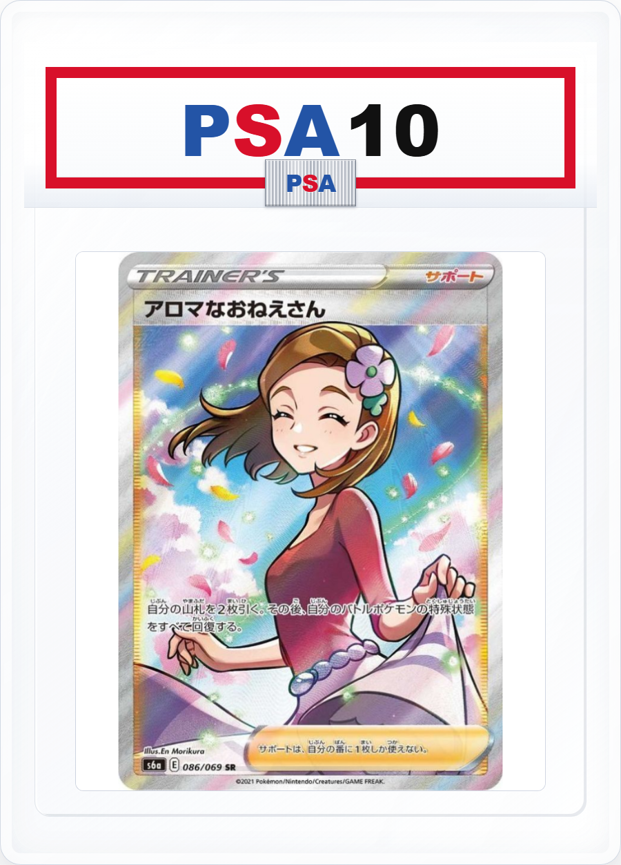 PSA10 Aroma Lady 086/069 SR