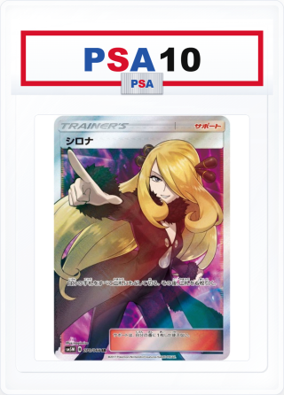 PSA10 Cynthia 070/066 SR
