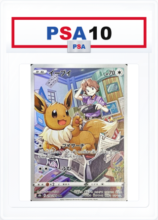 PSA10 Eevee 210/184 CHR