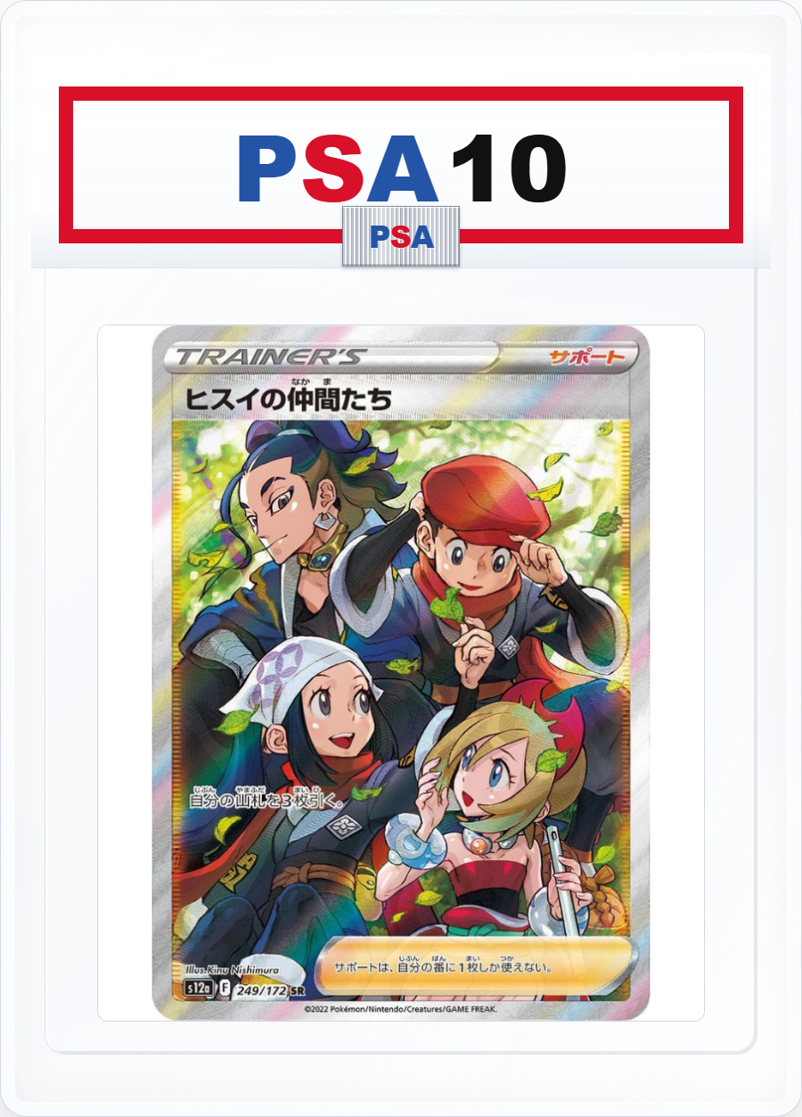PSA10 Friends in Hisui 249/172 SR