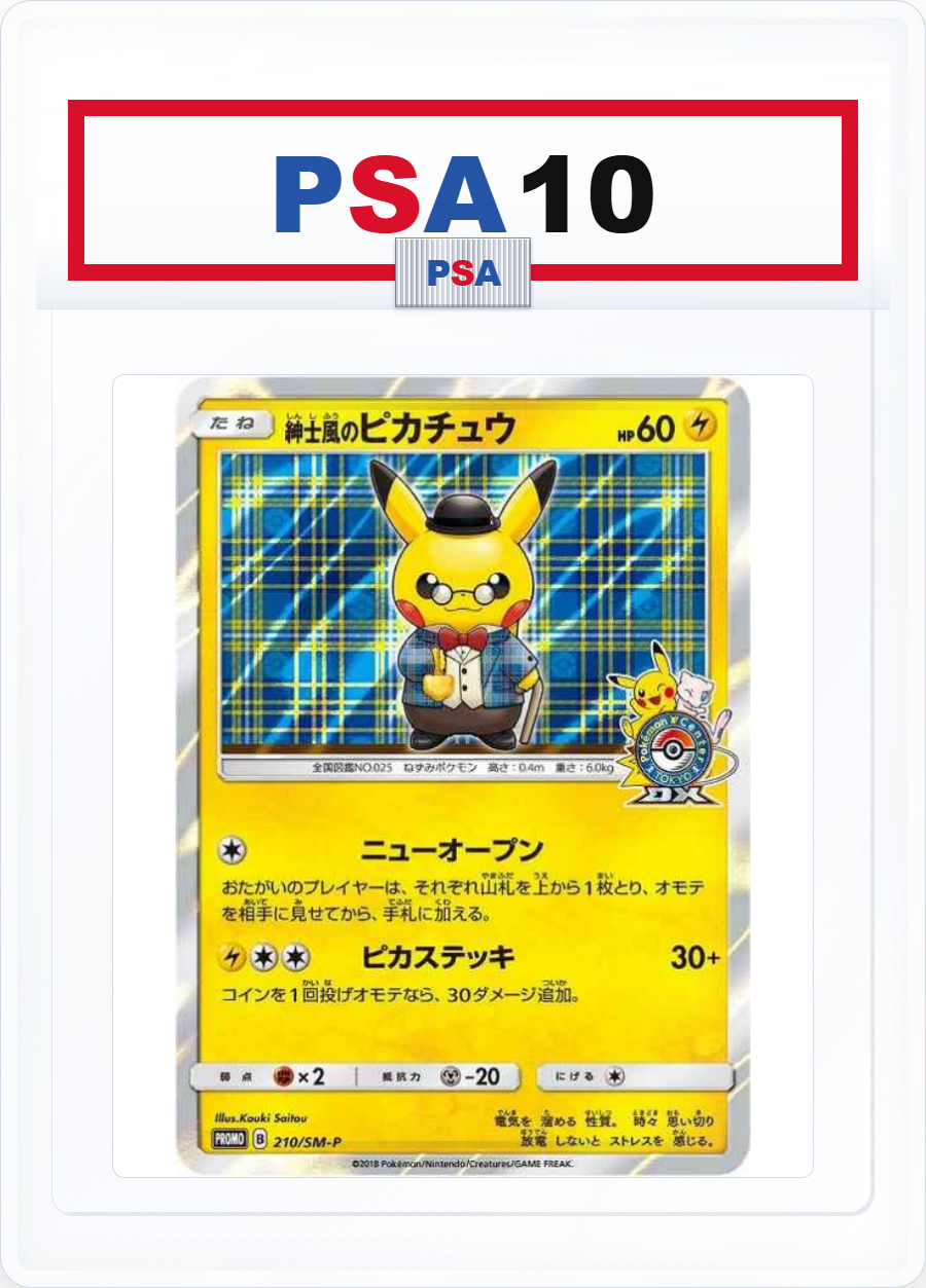 PSA10 Gentleman Pikachu 210/SM-P PROMO