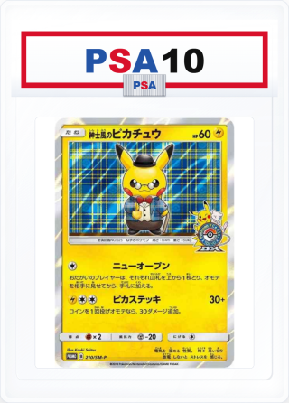 PSA10 Gentleman Pikachu 210/SM-P PROMO