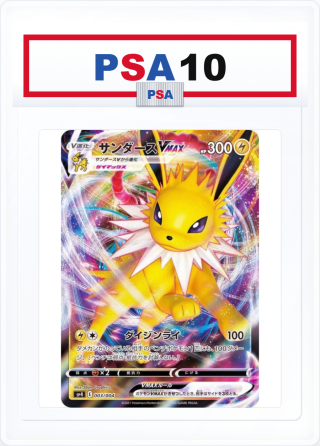 PSA10 Jolteon VMAX 003/004