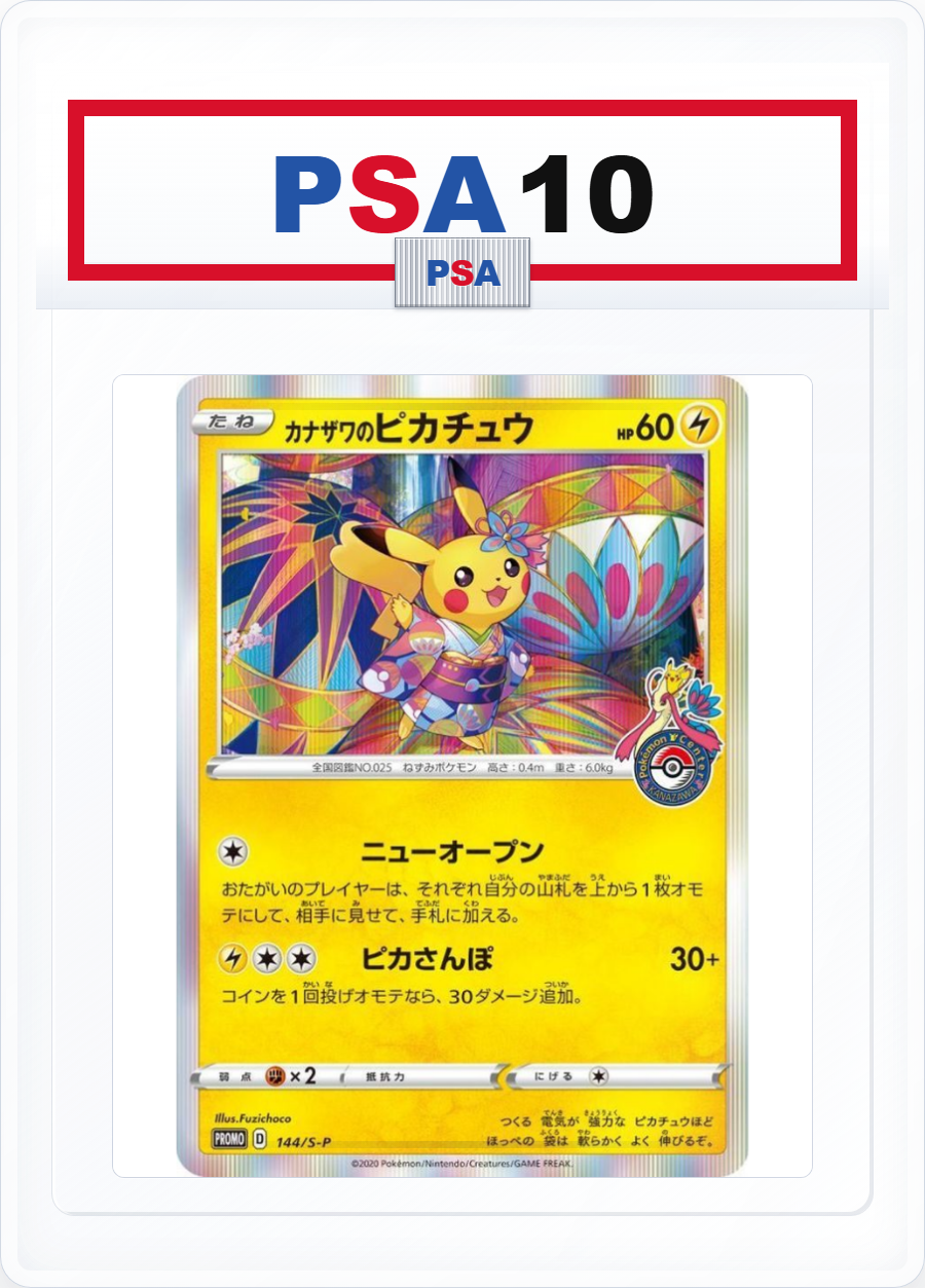 PSA10 Kanazawa Pikachu With Mark 144/S-P PROMO
