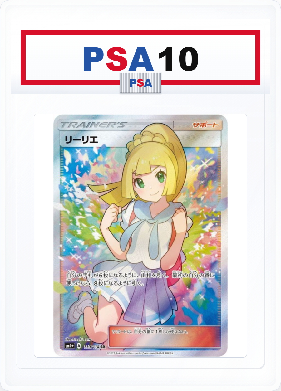 PSA10 Lillie's Determination 119/114 SR