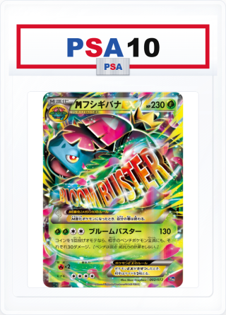 PSA10 M Venusaur EX 002/072