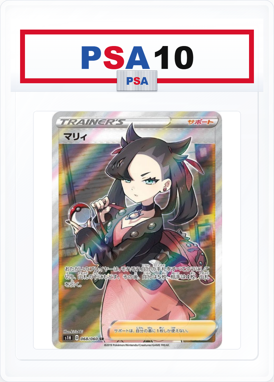 PSA10 Marnie 068/060 SR