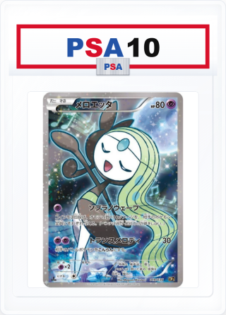 PSA10 Meloetta 019/036