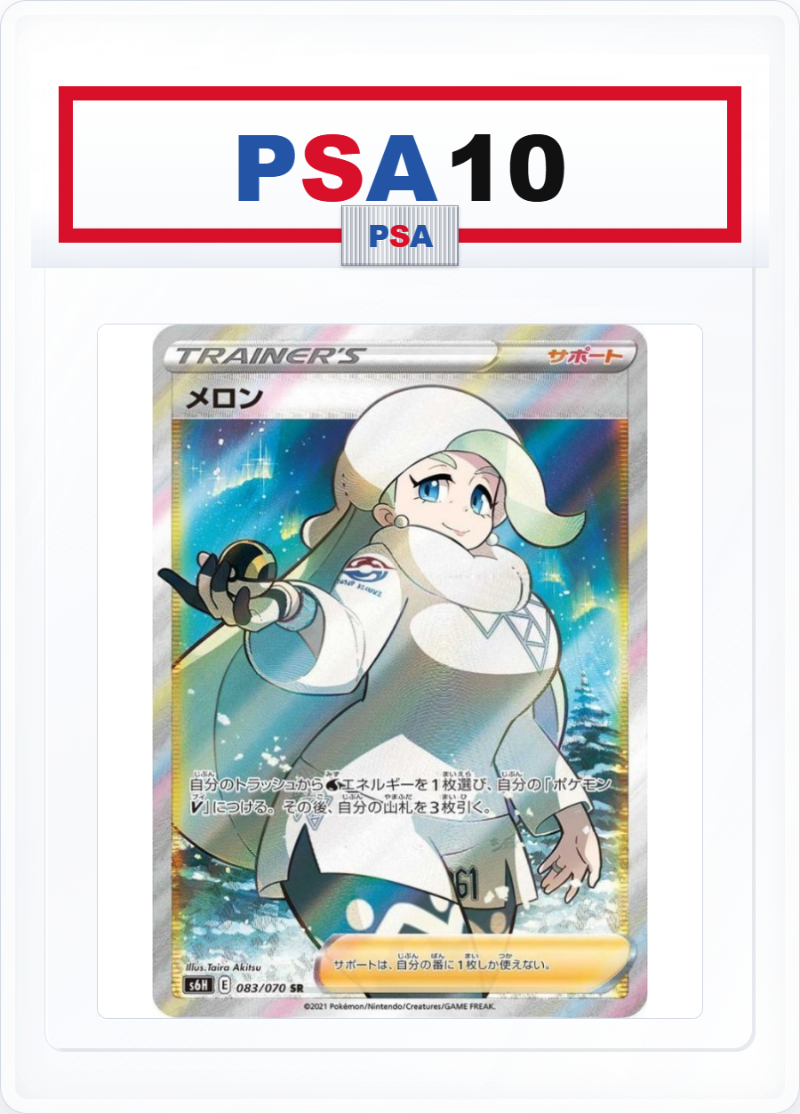 PSA10 Melony 083/070 SR