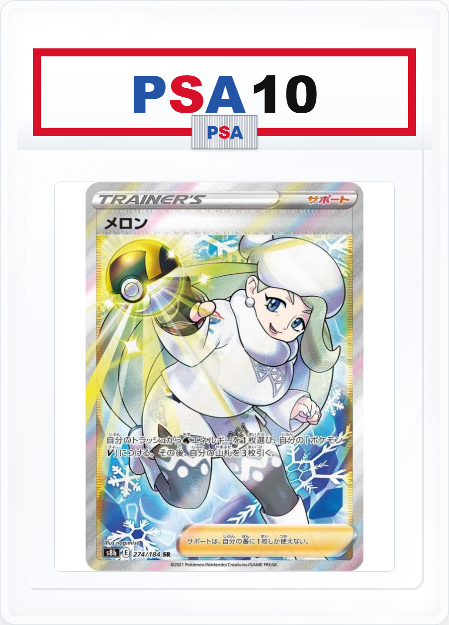 PSA10 Melony 274/184 SR