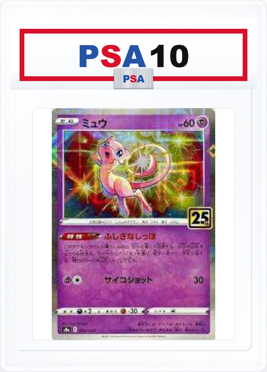 PSA10 Mew 002/028