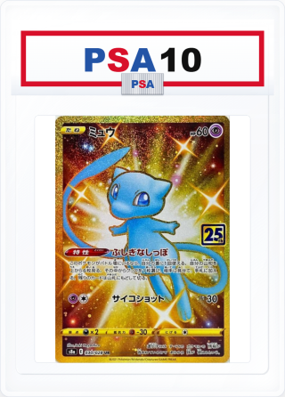 PSA10 Mew Mysterious Tail 030/028 UR