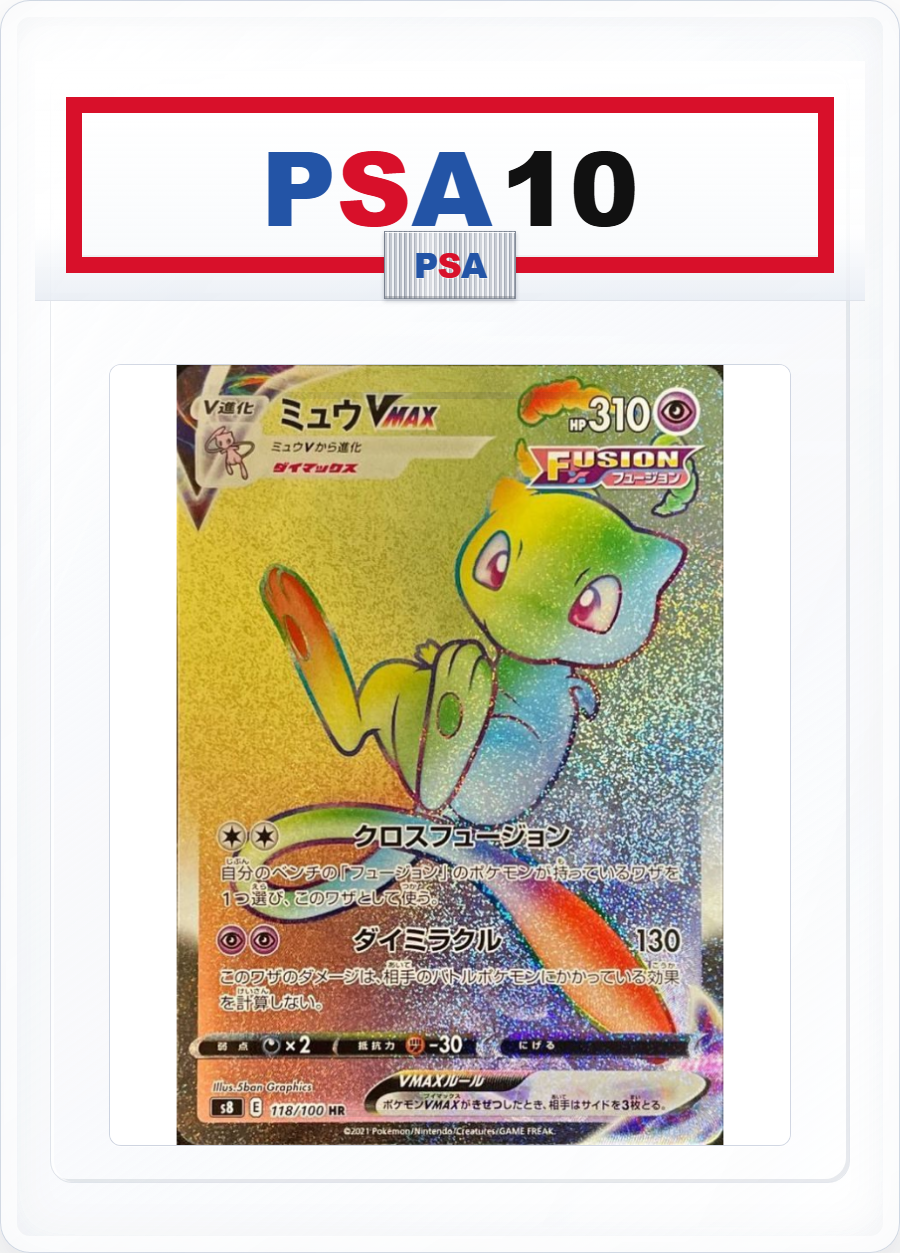 PSA10 Mew VMAX 118/100 HR